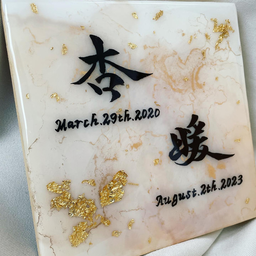 ユースケページ　アルコールインクアート命名書 アルコールインクアート命名書 雑貨・その他 命名書Himawari