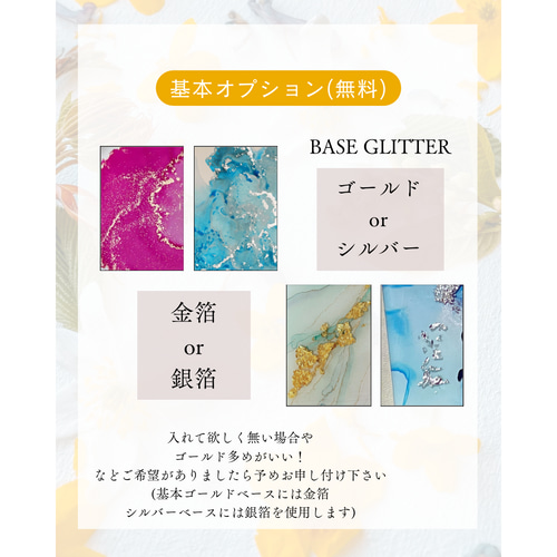 アルコールインクアート命名書[15×15] 雑貨・その他 sakimare