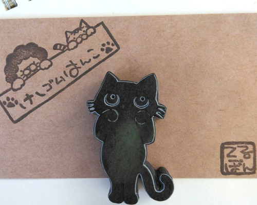 くりこ様❤ねこ 黒ネコ 印鑑スタンド♡ くりこ様❤ねこ 黒ネコ 印鑑スタンド♡