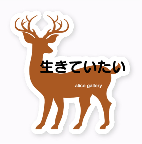 マットタイプステッカー登場‼️貼ればいいだけシカクマさんステッカー⭐お好きな言葉・名入れでどうぞ❤️ 2枚目の画像