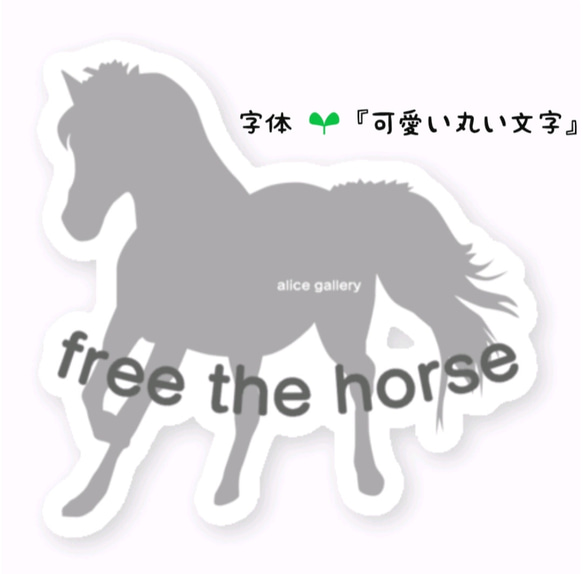 マットタイプステッカー登場‼️貼ればいいだけシカクマさんステッカー⭐お好きな言葉・名入れでどうぞ❤️ 16枚目の画像