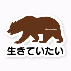 マットタイプステッカー登場‼️貼ればいいだけシカクマさんステッカー⭐お好きな言葉・名入れでどうぞ❤️ 8枚目の画像