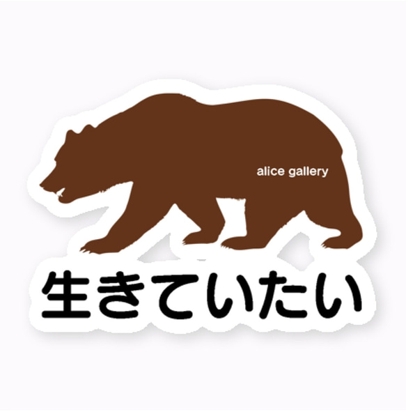 マットタイプステッカー登場‼️貼ればいいだけシカクマさんステッカー⭐お好きな言葉・名入れでどうぞ❤️ 8枚目の画像