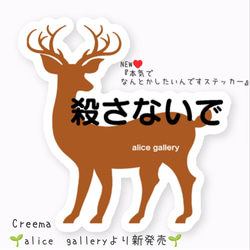 マットタイプステッカー登場‼️貼ればいいだけシカクマさんステッカー⭐お好きな言葉・名入れでどうぞ❤️ 1枚目の画像