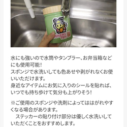 マットタイプステッカー登場‼️貼ればいいだけシカクマさんステッカー⭐お好きな言葉・名入れでどうぞ❤️ 20枚目の画像