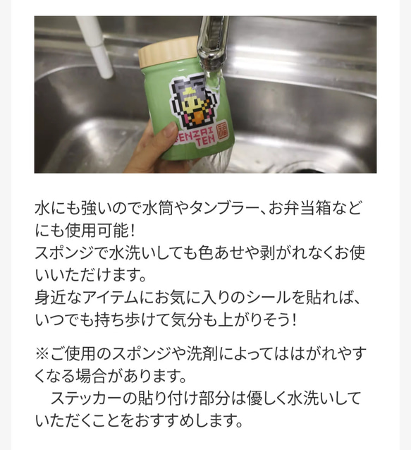 マットタイプステッカー登場‼️貼ればいいだけシカクマさんステッカー⭐お好きな言葉・名入れでどうぞ❤️ 20枚目の画像