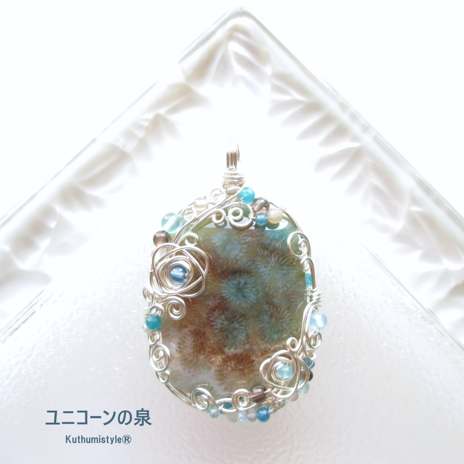 コーラルアゲート（珊瑚メノウ）ペンダント（ワイヤージュエリー☆ワイヤーアクセサリー☆クツミスタイル)