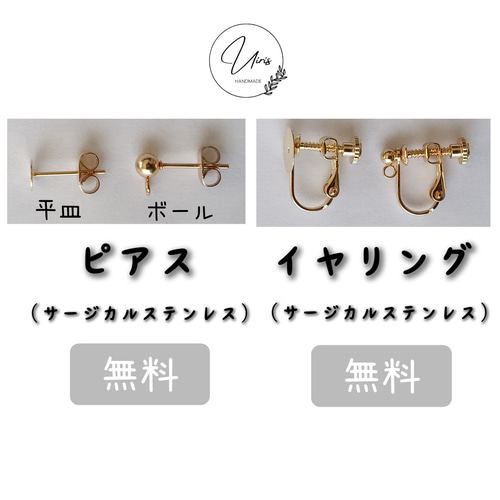 楽天市場】サージカルステンレス カン付き 芯立スタッドピアス
