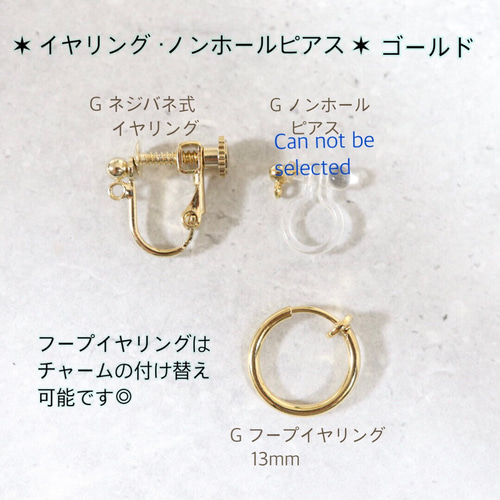 選べる金具》リボンピアス or イヤリング 14kgf or サージカル  