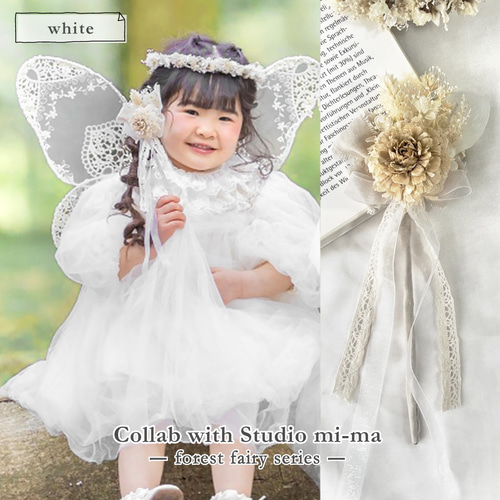 ホワイト .:*☆ 森の妖精さん ドライフラワースティックブーケ / 魔法