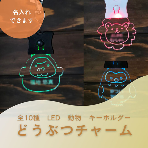 RUKURUKU/レジン/迎春の親子キツネ　蓄光　オルゴナイトキーホルダー RUKURUKU/レジン/迎春の親子キツネ 蓄光 オルゴナイト