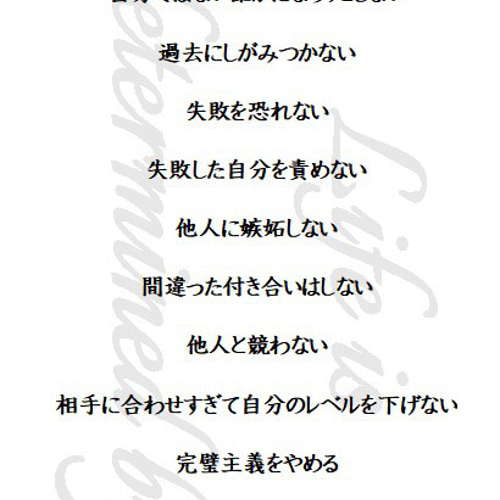 値下げ　完璧に使いこなしたい日本語 知ってるようで使えない\