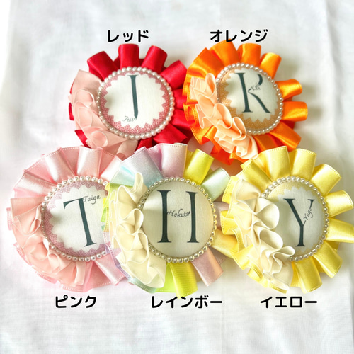 オーダー○イニシャル名入れルーシュロゼット️️♡暖色系 その他雑貨 