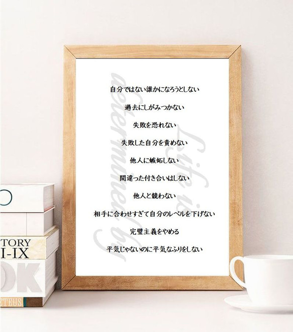 【日常にアートを】×３枚セット　⭐️ポスターアート　 5枚目の画像