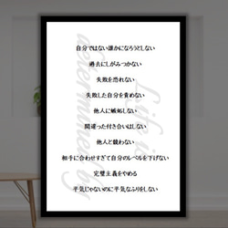 【日常にアートを】×３枚セット　⭐️ポスターアート　 3枚目の画像