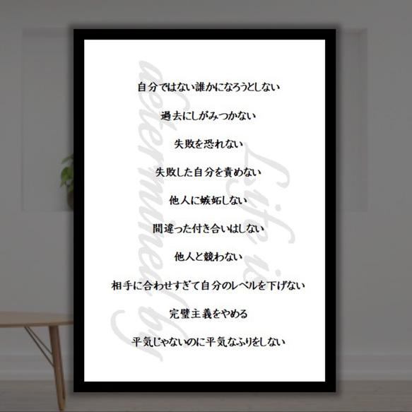 【日常にアートを】×３枚セット　⭐️ポスターアート　 3枚目の画像