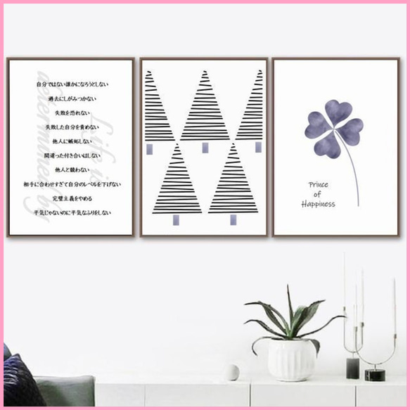 【日常にアートを】×３枚セット　⭐️ポスターアート　 1枚目の画像