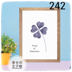 【日常にアートを】×３枚セット　⭐️ポスターアート　 6枚目の画像