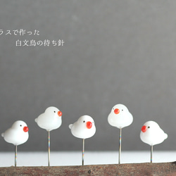 文鳥 その他インテリア雑貨 のおすすめ人気通販｜Creema