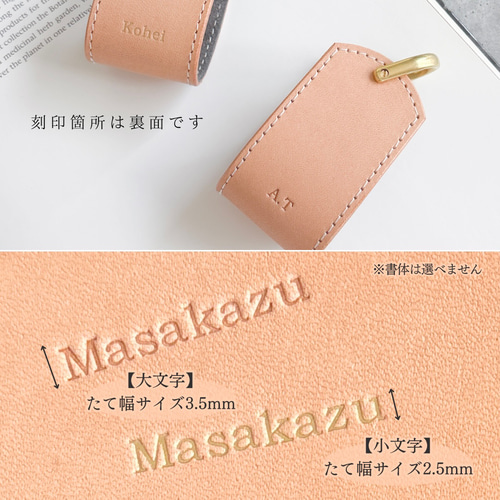 名入れ】【10色から選べる】“キーケース ヌメ革” スマートキー 本革