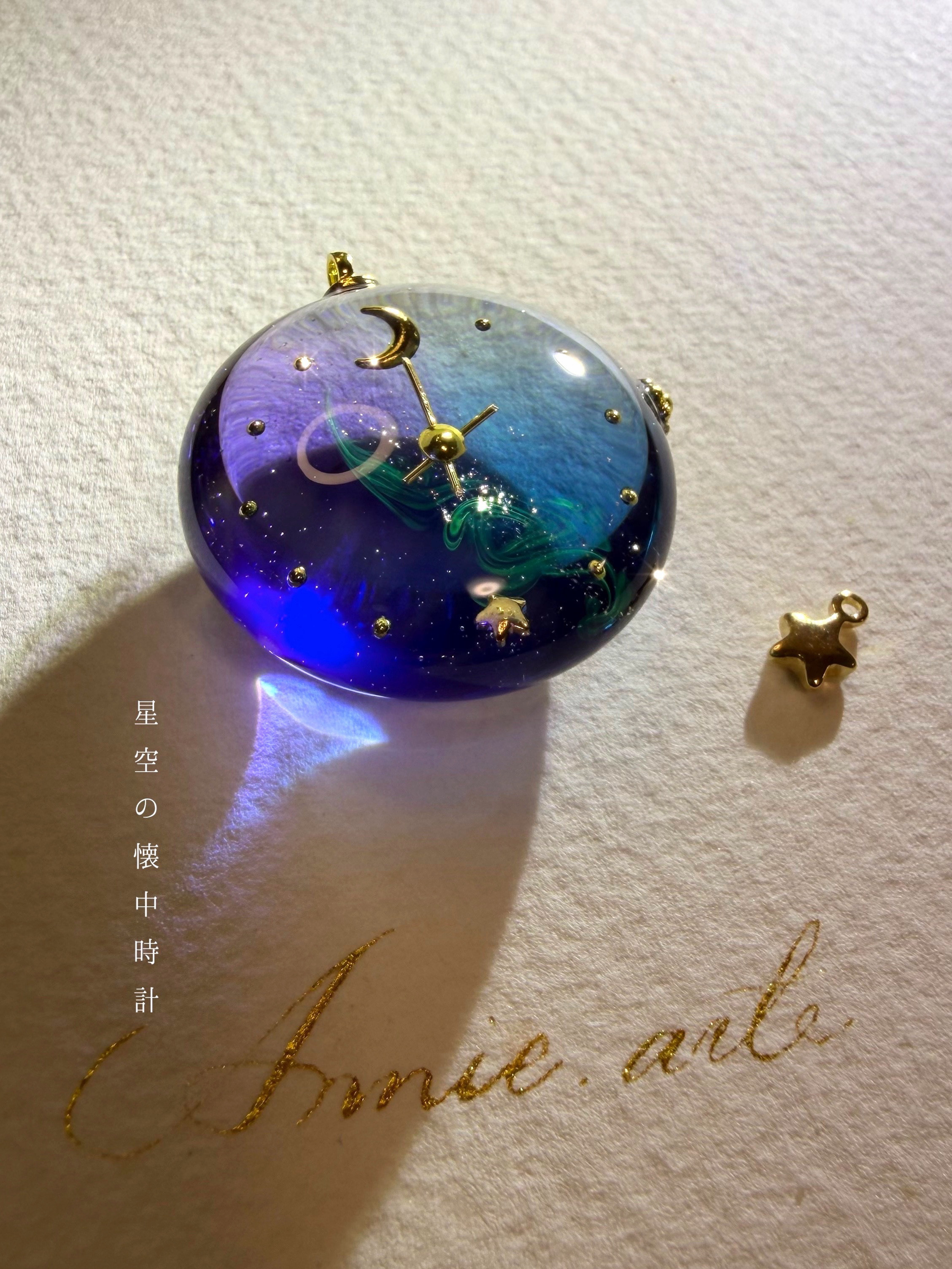 【受注制作】星空の懐中時計　 プレゼント/月/雲