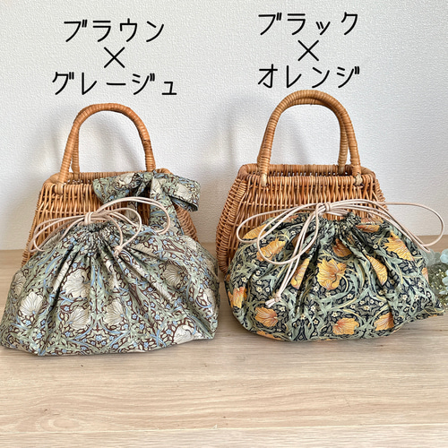 選べるウィリアム・モリスのインナーバッグ付き天然ラタン台形かご