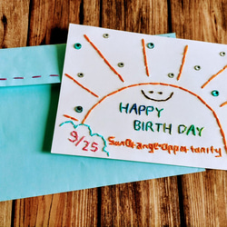 《SPECIAL　SALE》【誕生日　9/25】紙刺繍メッセージカード(サンオレンジ） 3枚目の画像