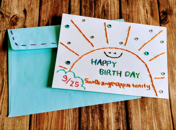 《SPECIAL　SALE》【誕生日　9/25】紙刺繍メッセージカード(サンオレンジ） 3枚目の画像