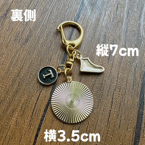 2個セット バスケ イニシャル入りキーホルダー 送料込み その他