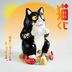 作家さんのハンドメイド　招き猫 作家さんのハンドメイド 招き猫