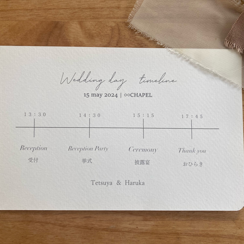 結婚式 招待状 1セット190円 2セット以降170円 招待状 tuku. 通販 