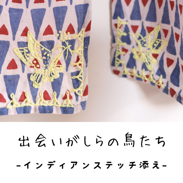 インド綿の大判スカーフ/ハンド刺繍がすてき/インド尽くし/レッド