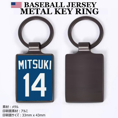 ✤名入れキーホルダー✤部活・クラブチーム／名入れ彫刻込オーダー 名入れ 彫刻 お名前 アクリルキーホルダー スポーツボール