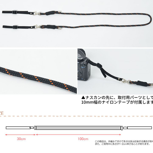 楽天市場】yosemite ヨセミテ ストラップの通販