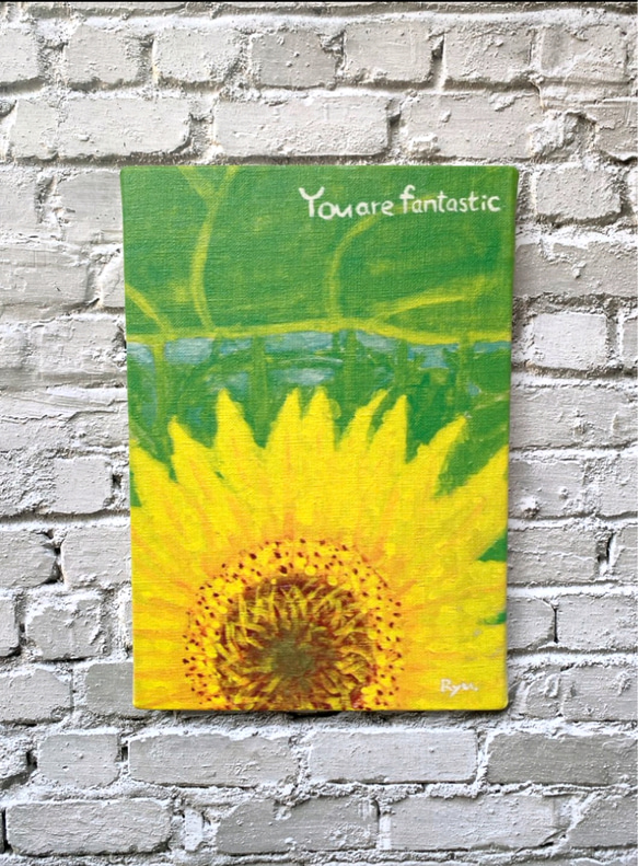 ひまわり『あなたは素晴らしい』キャンバスプリント 花 風景画 希望 絵