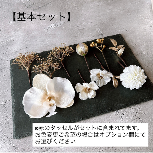 上品胡蝶蘭の髪飾り① 成人式 卒業式 結婚式 前撮り 和装 振袖 白無垢