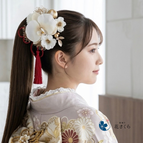 　和装髪飾り　胡蝶蘭　成人式　卒業式四季　振袖　結婚式 上品胡蝶蘭の髪飾り① 成人式 卒業式 結婚式 前撮り 和装 振袖 白無垢