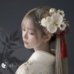 和モダン ヘアアクセサリー の人気通販｜Creema(クリーマ