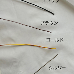 とり　ワイヤーアート 5枚目の画像