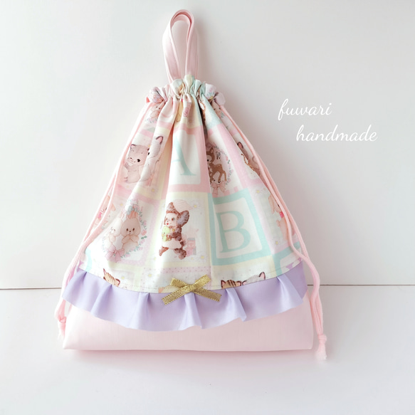 ゆめかわユニコーンピンクてさげ体操着袋給食袋上履き袋女子入学