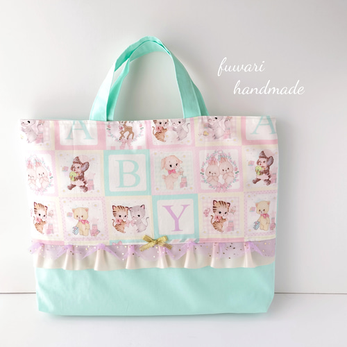 ゆめかわいい動物レッスンバッグ手提げエコバッグハンドメイド
