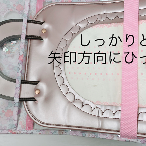 グリローズ コフレパールランドセルカバー ランドセルカバー 