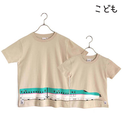 こどもTシャツ シーグリーン（JR貨物 桃太郎） 子供服 ウミキリン
