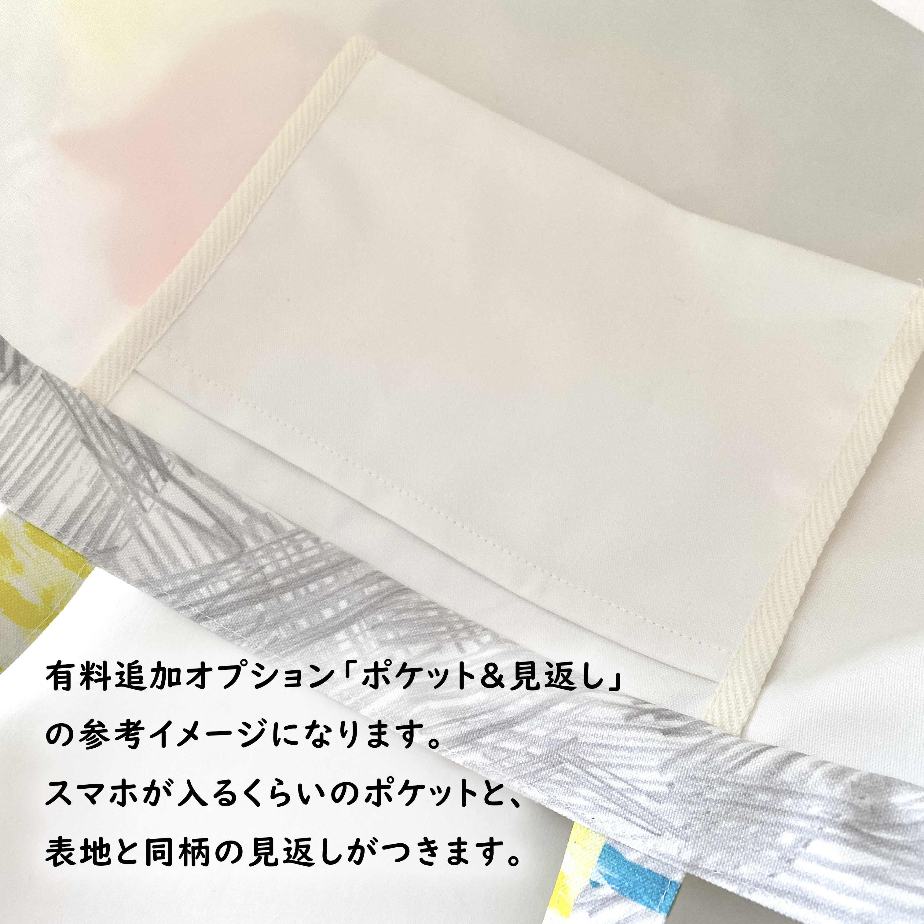『紫陽花柄』帆布ビッグトートバッグ