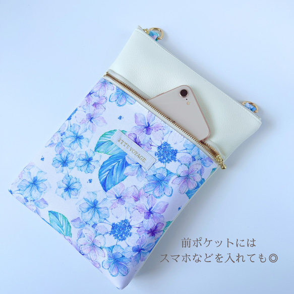 【特集掲載】紫陽花2025 紫陽花 サコッシュ レザー ショルダーバッグ スマホポシェット 長財布 大人可愛い 旅行 7枚目の画像