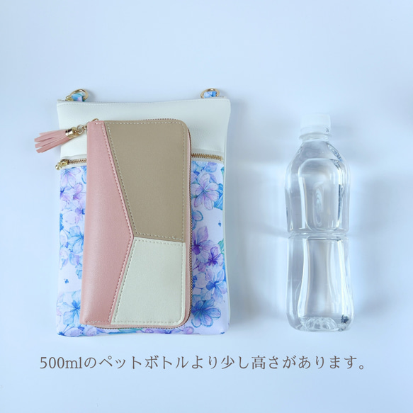 【特集掲載】紫陽花2025 紫陽花 サコッシュ レザー ショルダーバッグ スマホポシェット 長財布 大人可愛い 旅行 6枚目の画像