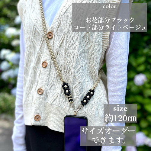 new color 【選べる】お花のスマホショルダーストラップ MIXタイプ