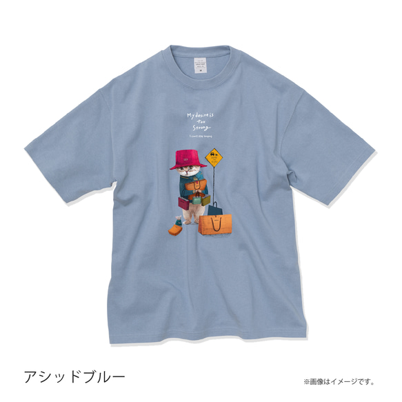 厚みのあるBIGシルエットTシャツ「物欲のあるネコ」/送料無料 7枚目の画像