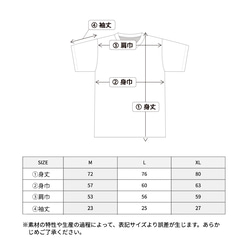 厚みのあるBIGシルエットTシャツ「物欲のあるネコ」/送料無料 8枚目の画像