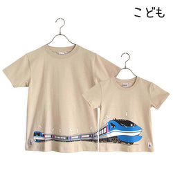 こどもTシャツ ブラウン（JR西日本 新快速225系） 子供服 ウミキリン